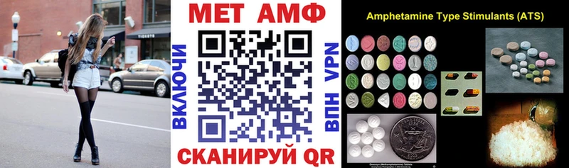 АМФ VHQ  Козельск 