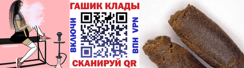 ГАШ 40% ТГК  Козельск 