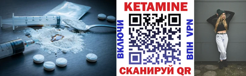 КЕТАМИН VHQ  Козельск 