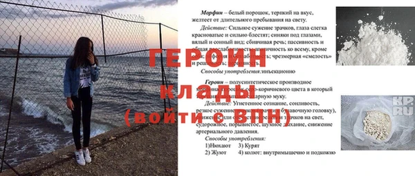 синтетический гашиш Козельск