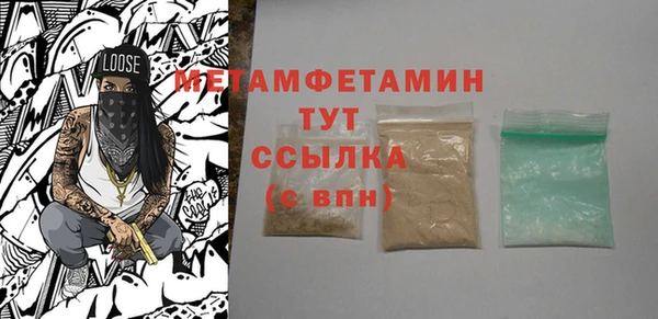 бошки Красноперекопск