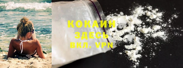хмурый Костерёво