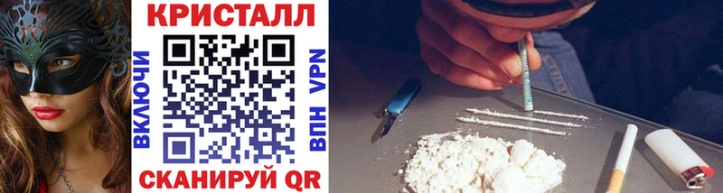 Первитин кристалл  Козельск 