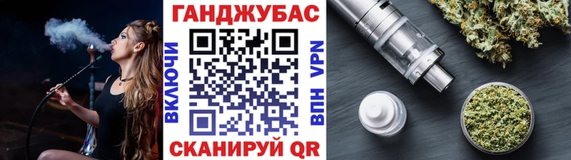 Канабис гибрид  Козельск 